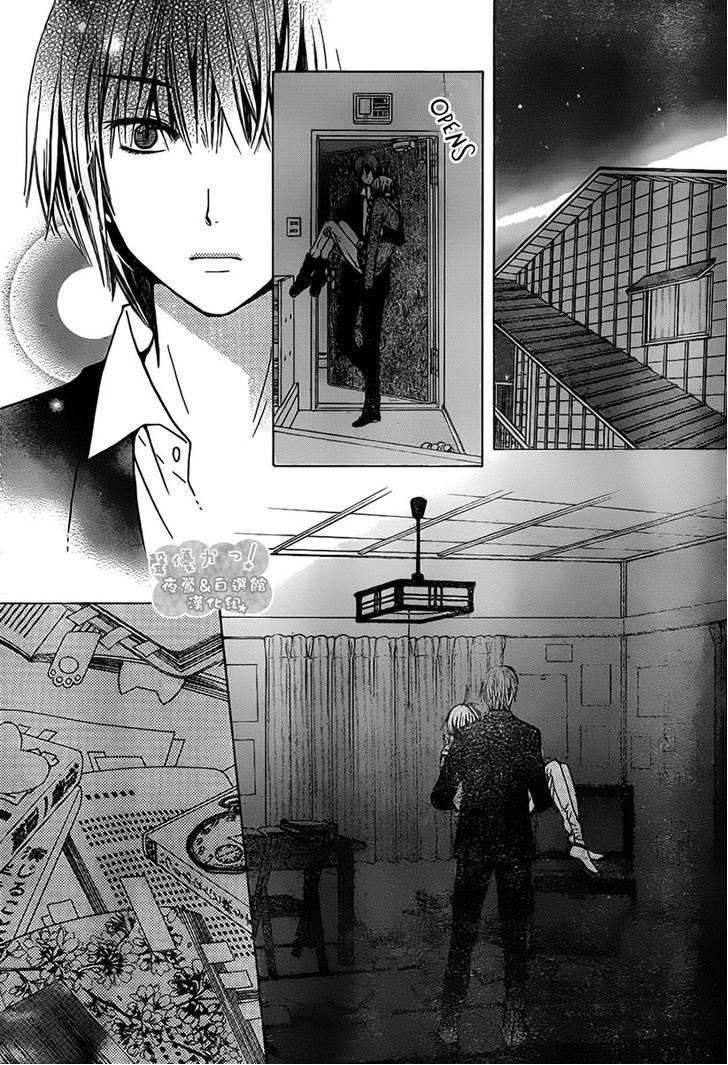 Seiyuu Ka! Chapter 68 page 20 - Chapter 68