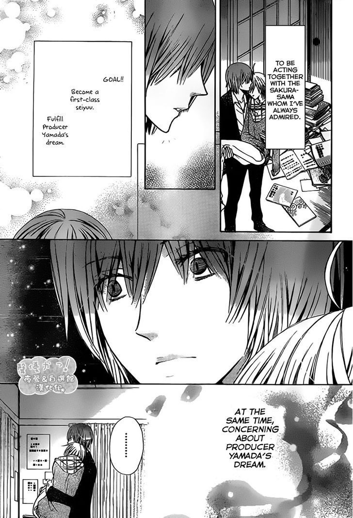 Seiyuu Ka! Chapter 68 page 21 - Chapter 68
