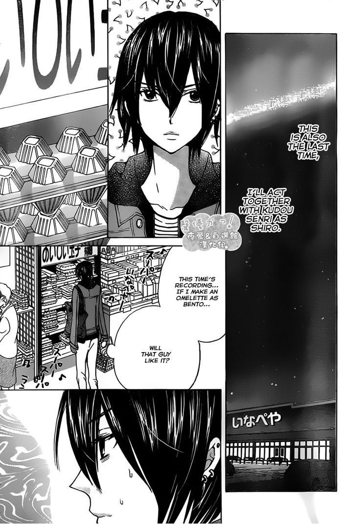 Seiyuu Ka! Chapter 68 page 23 - Chapter 68