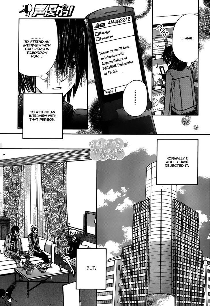 Seiyuu Ka! Chapter 68 page 25 - Chapter 68