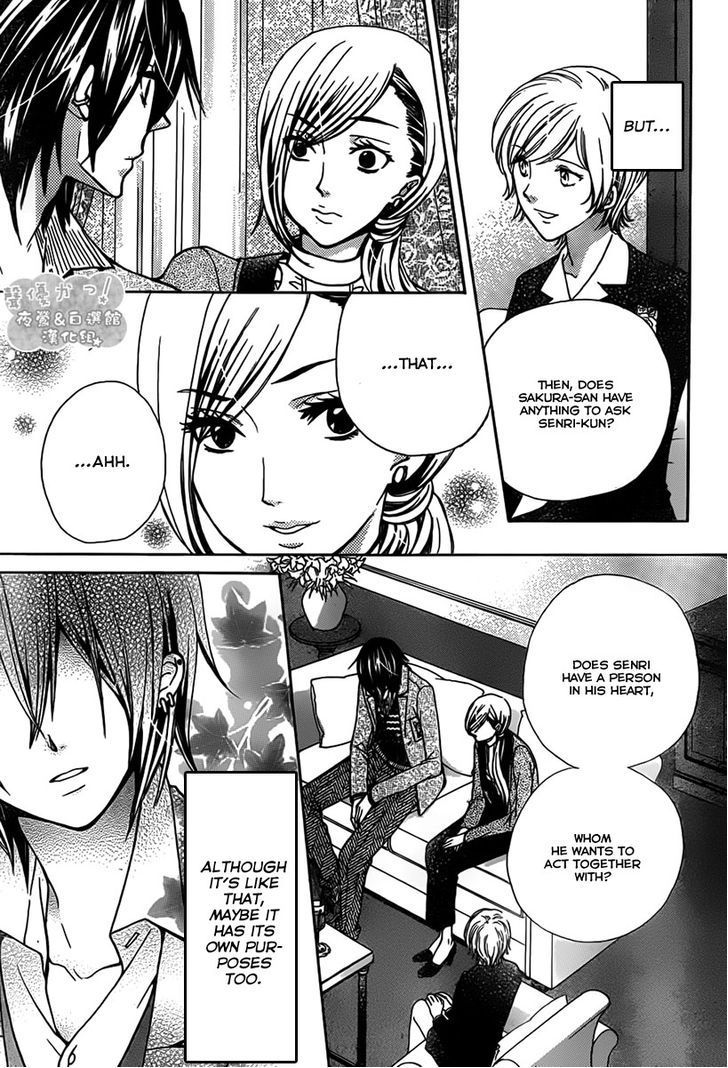 Seiyuu Ka! Chapter 68 page 27 - Chapter 68