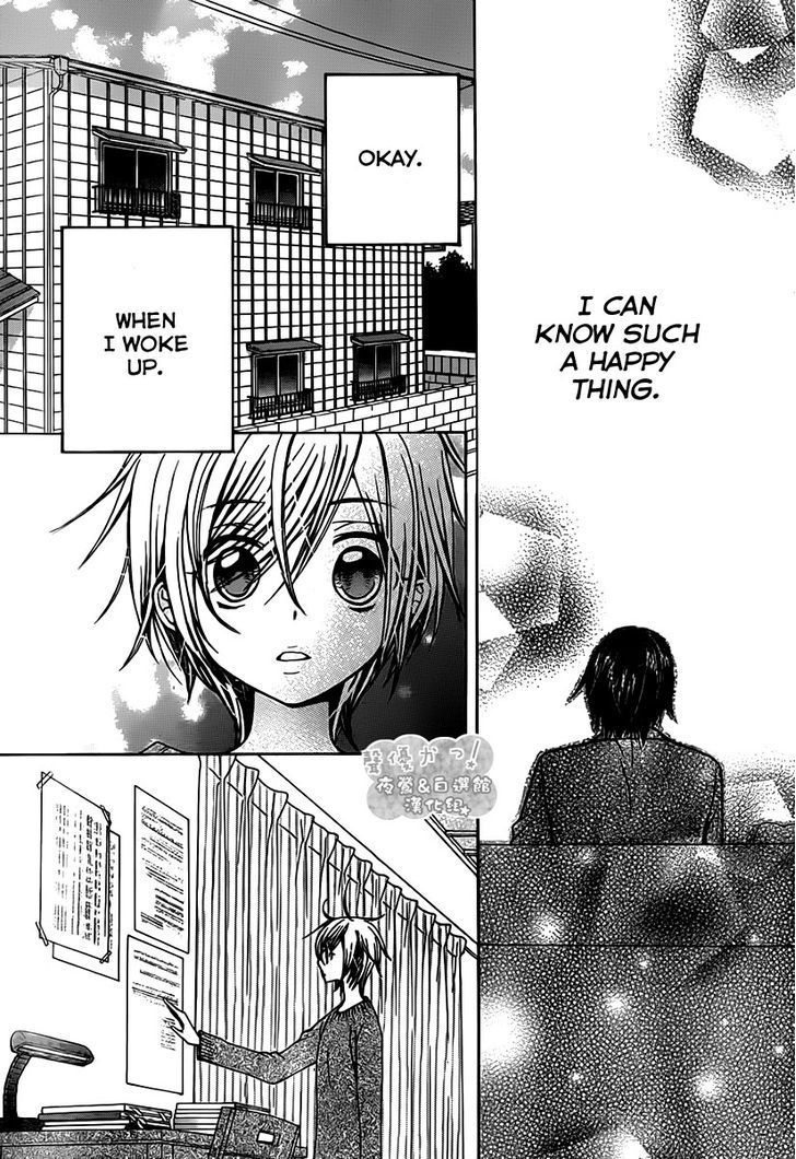 Seiyuu Ka! Chapter 68 page 31 - Chapter 68