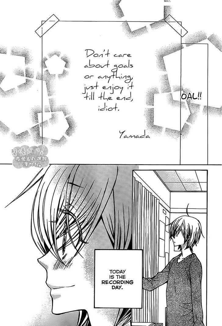 Seiyuu Ka! Chapter 68 page 32 - Chapter 68