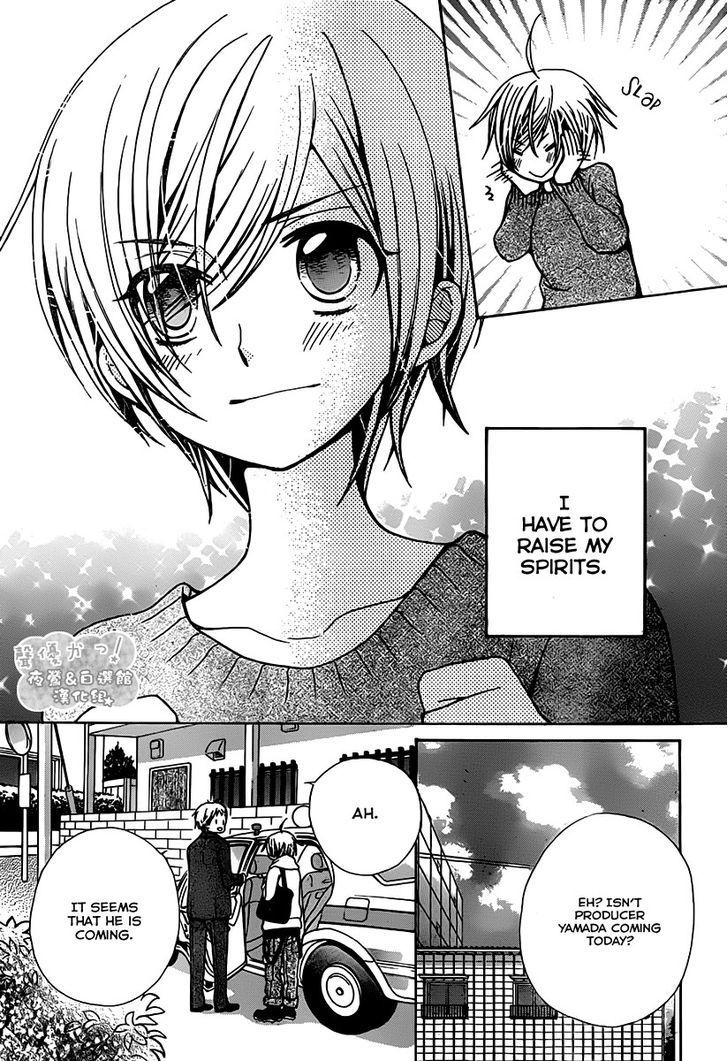 Seiyuu Ka! Chapter 68 page 33 - Chapter 68