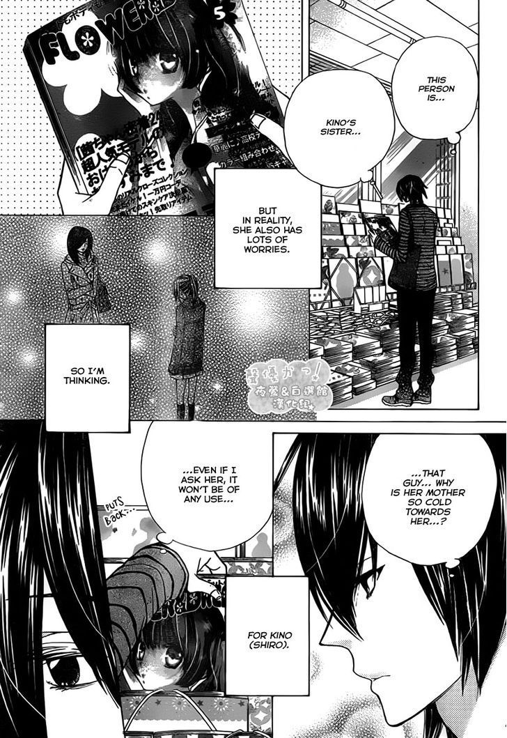 Seiyuu Ka! Chapter 68 page 7 - Chapter 68