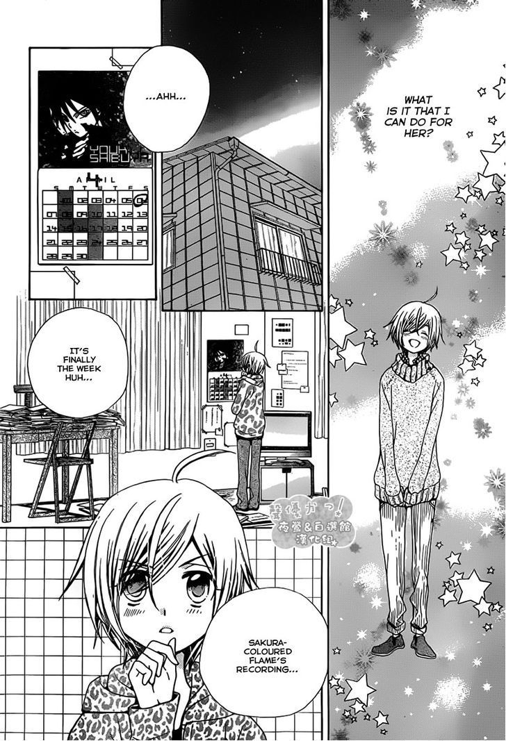 Seiyuu Ka! Chapter 68 page 8 - Chapter 68
