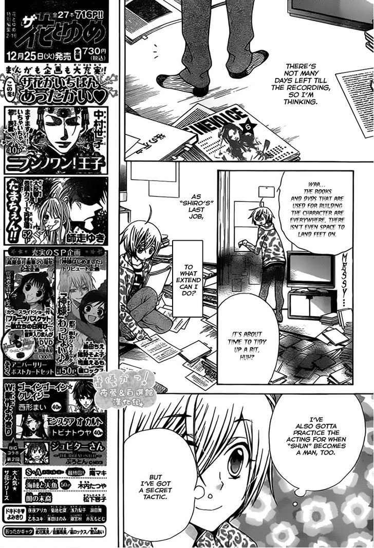 Seiyuu Ka! Chapter 68 page 9 - Chapter 68