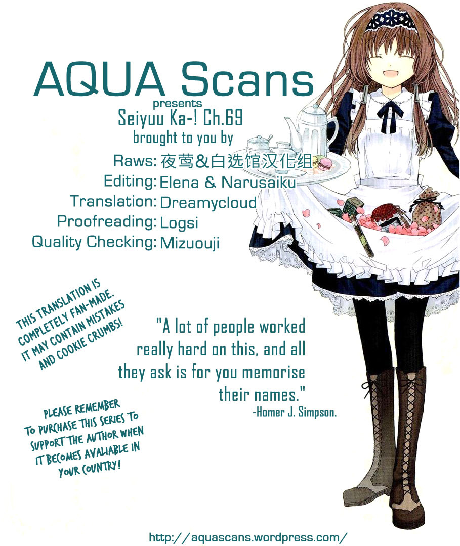 Seiyuu Ka! Chapter 69 page 1 - Chapter 69
