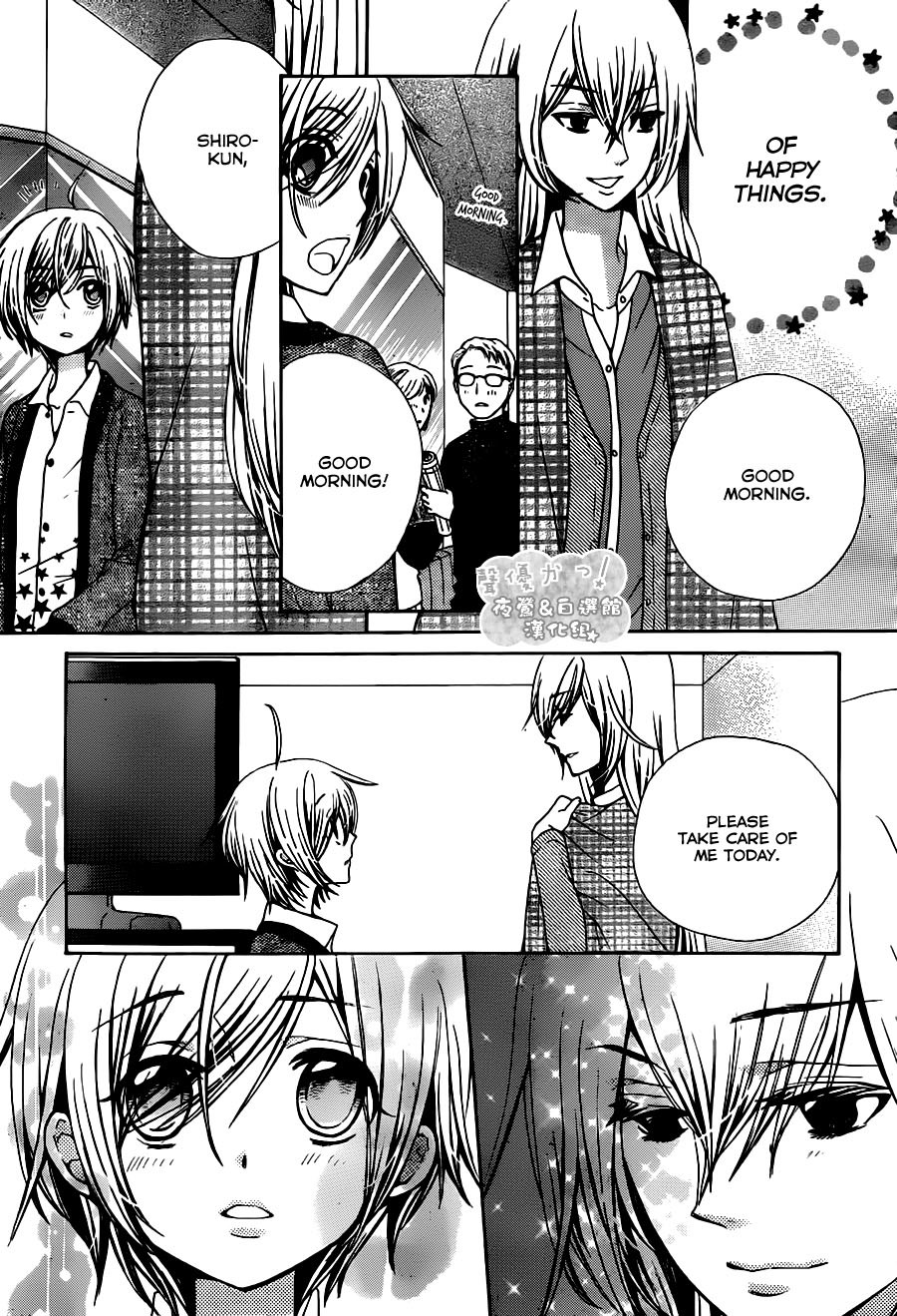 Seiyuu Ka! Chapter 69 page 10 - Chapter 69