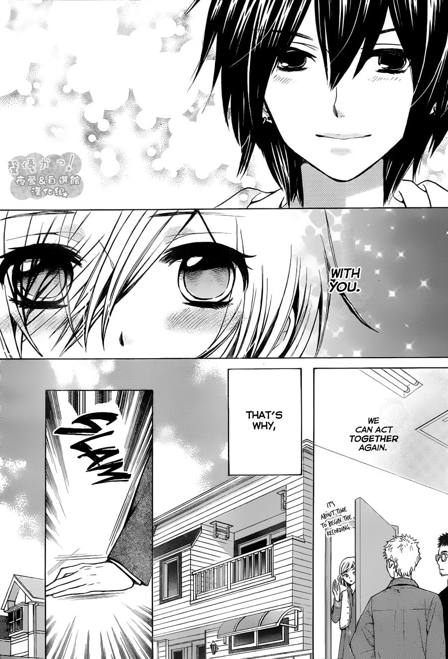 Seiyuu Ka! Chapter 69 page 12 - Chapter 69
