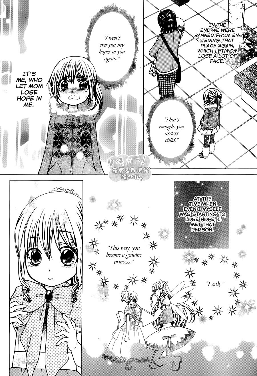 Seiyuu Ka! Chapter 69 page 15 - Chapter 69