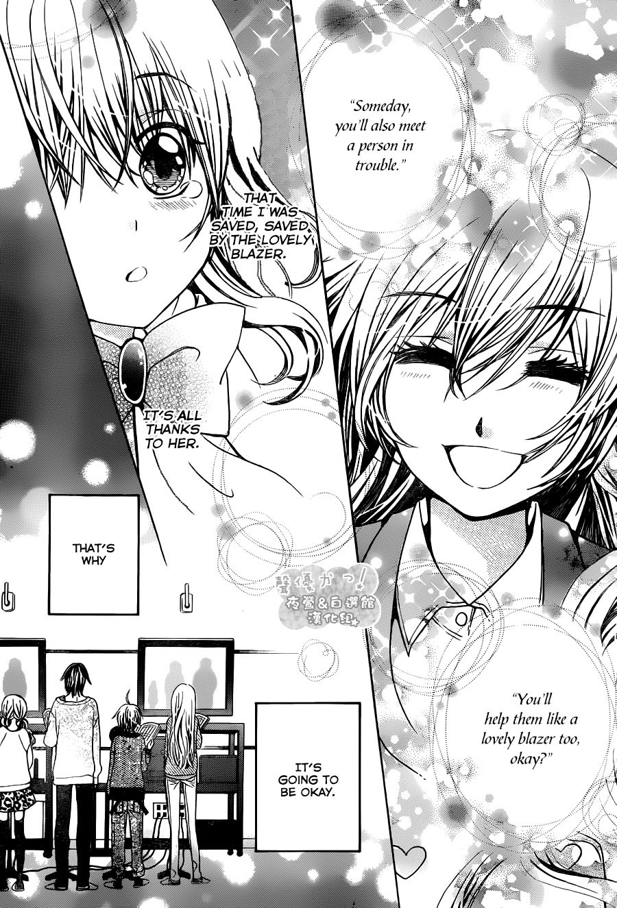 Seiyuu Ka! Chapter 69 page 16 - Chapter 69