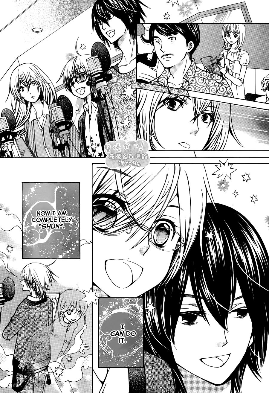 Seiyuu Ka! Chapter 69 page 17 - Chapter 69