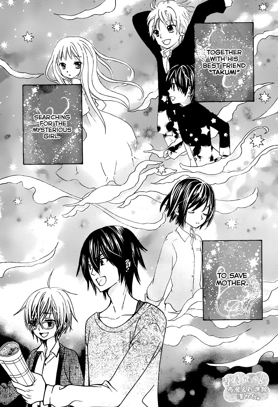 Seiyuu Ka! Chapter 69 page 18 - Chapter 69