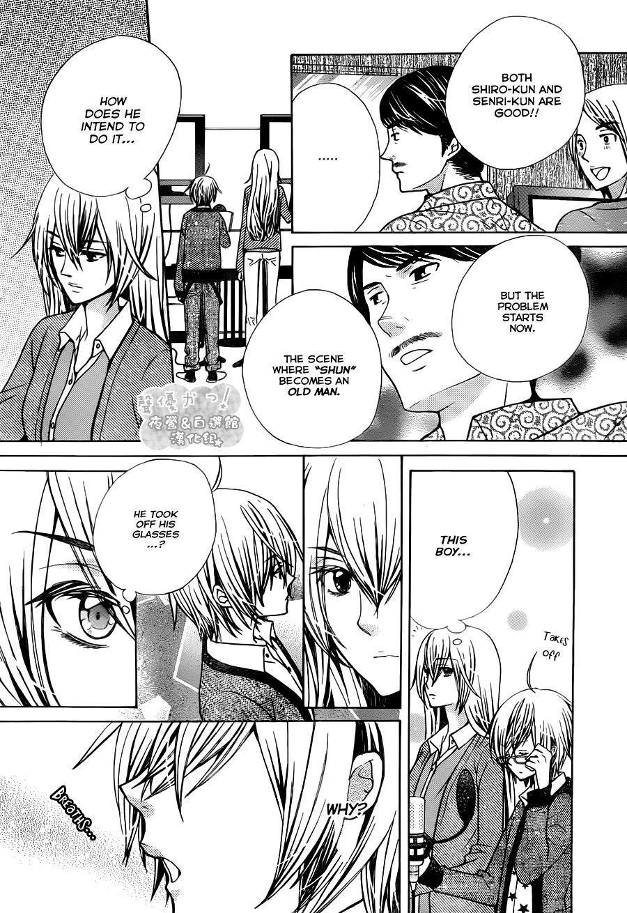 Seiyuu Ka! Chapter 69 page 19 - Chapter 69