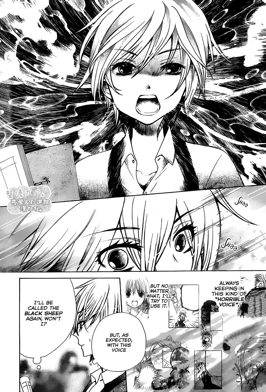 Seiyuu Ka! Chapter 69 page 20 - Chapter 69