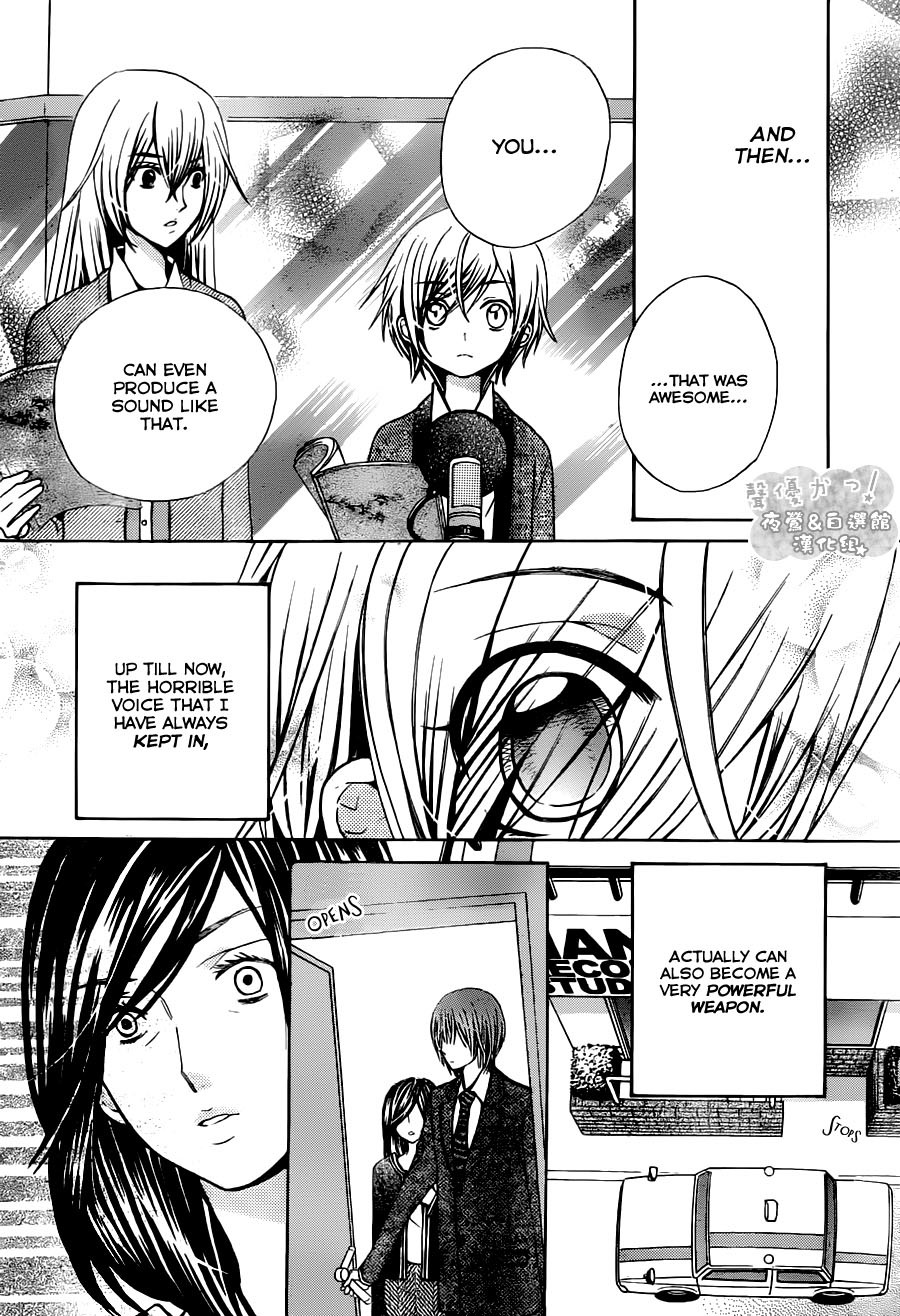 Seiyuu Ka! Chapter 69 page 21 - Chapter 69
