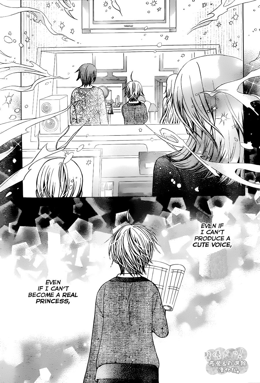 Seiyuu Ka! Chapter 69 page 22 - Chapter 69