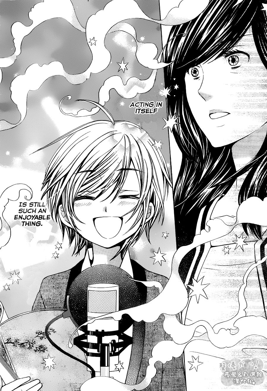 Seiyuu Ka! Chapter 69 page 23 - Chapter 69