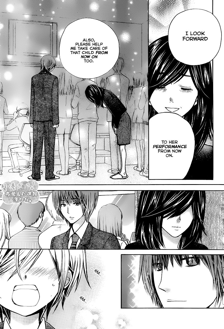 Seiyuu Ka! Chapter 69 page 29 - Chapter 69