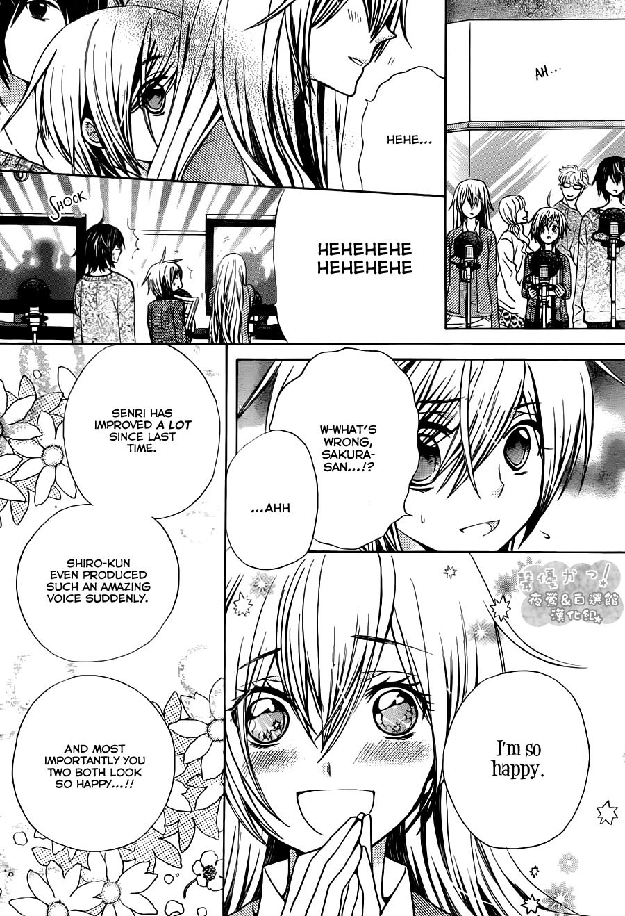 Seiyuu Ka! Chapter 69 page 30 - Chapter 69