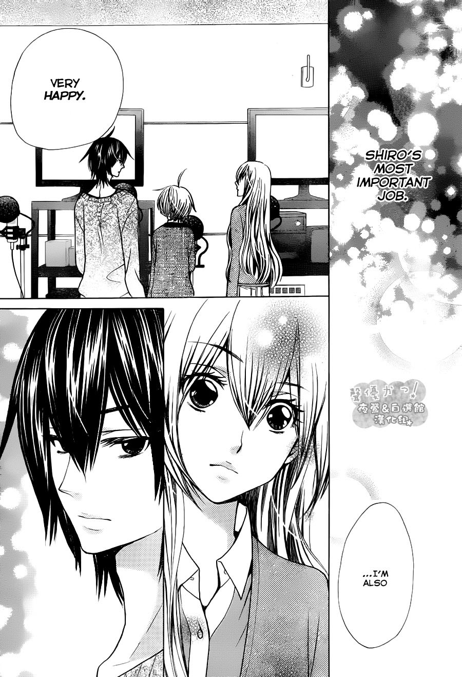 Seiyuu Ka! Chapter 69 page 32 - Chapter 69