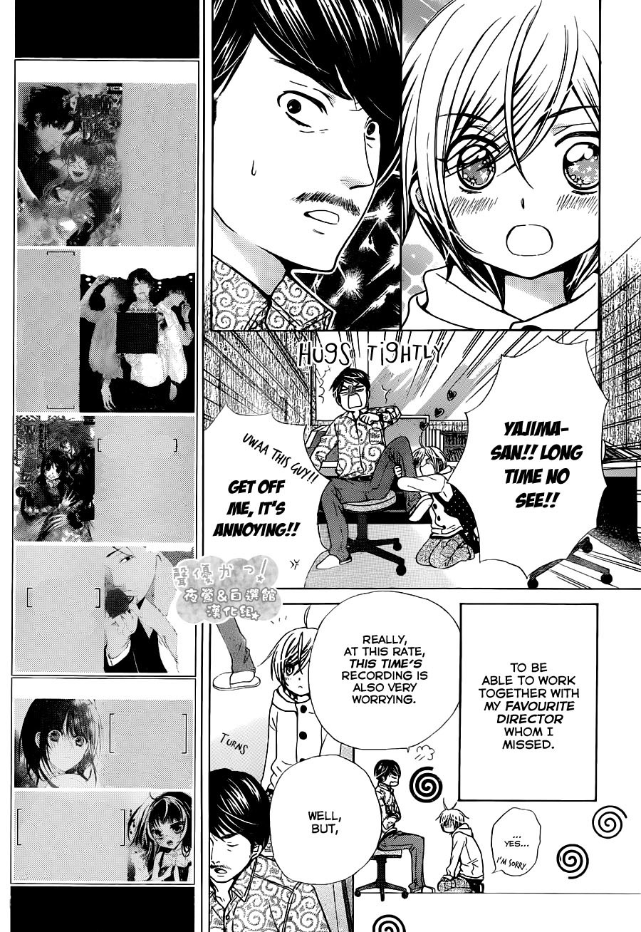 Seiyuu Ka! Chapter 69 page 8 - Chapter 69