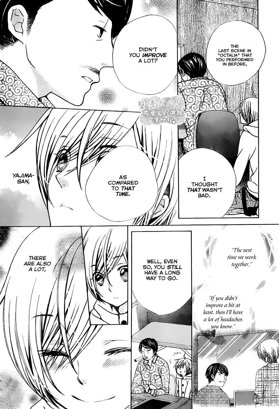 Seiyuu Ka! Chapter 69 page 9 - Chapter 69