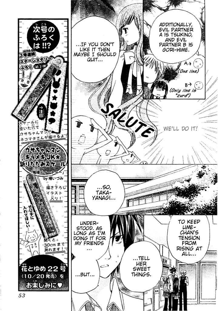 Seiyuu Ka! Chapter 7 page 10 - Chapter 7