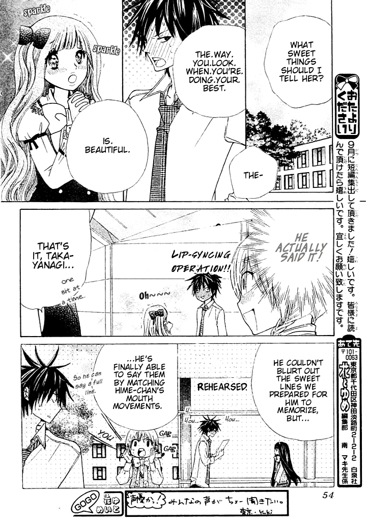 Seiyuu Ka! Chapter 7 page 11 - Chapter 7