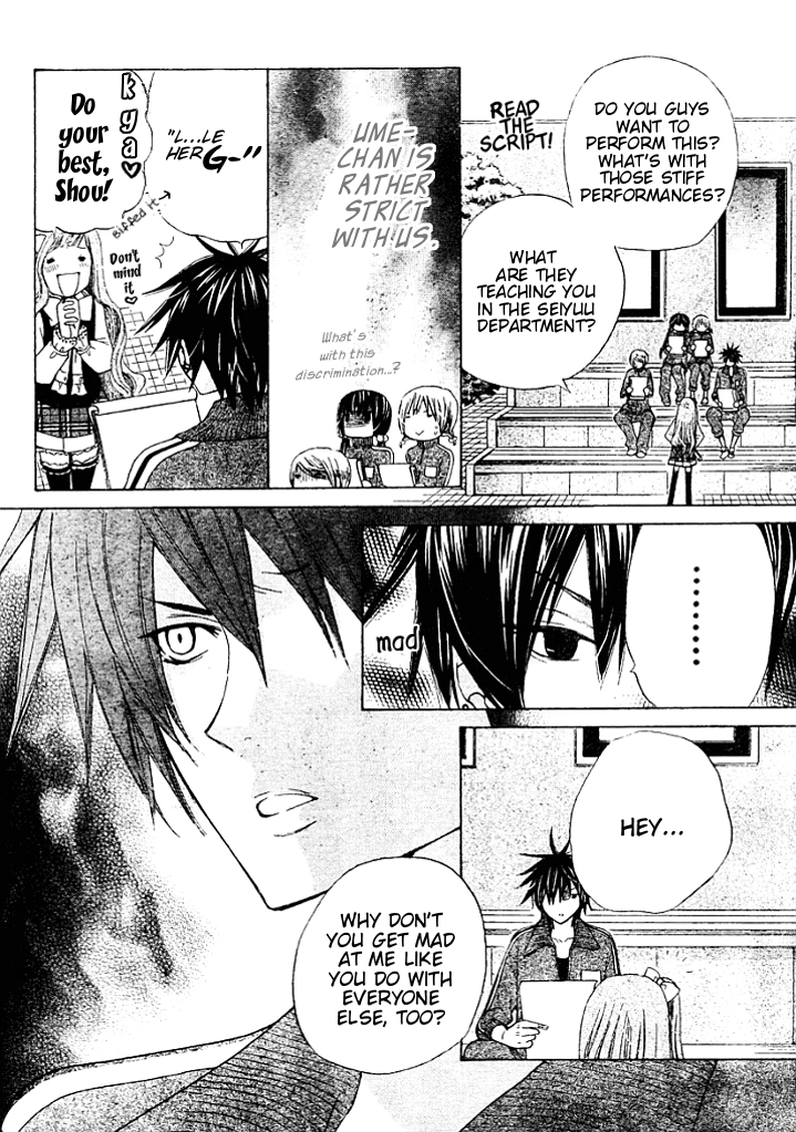 Seiyuu Ka! Chapter 7 page 13 - Chapter 7