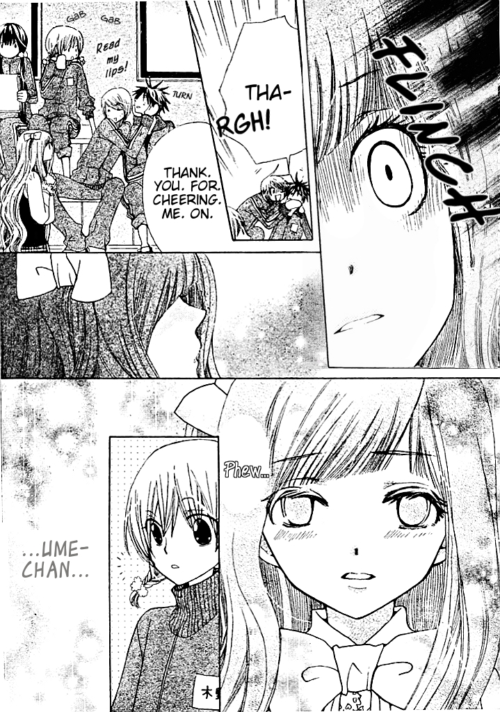 Seiyuu Ka! Chapter 7 page 14 - Chapter 7