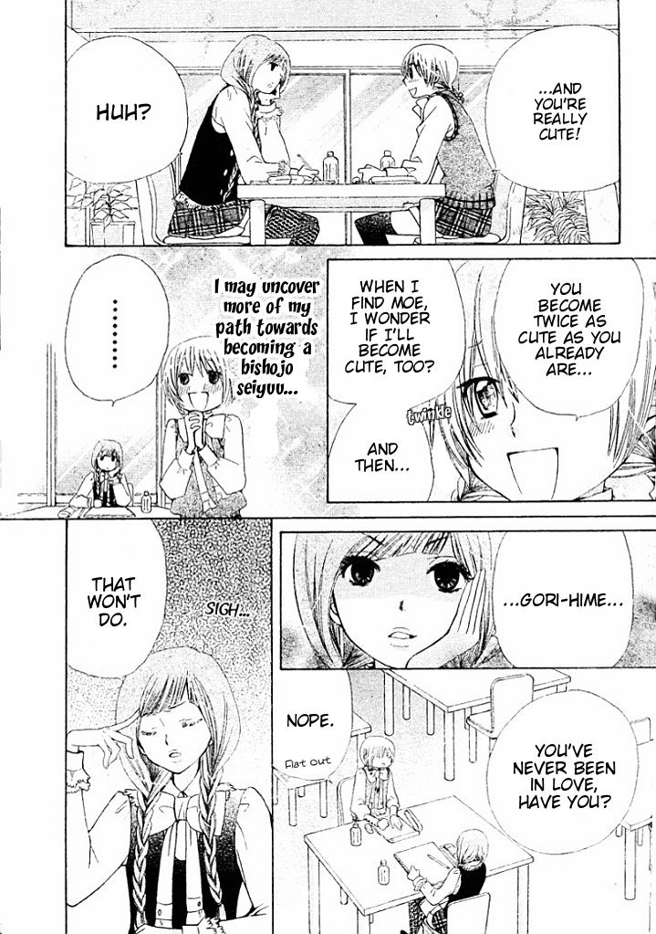Seiyuu Ka! Chapter 7 page 16 - Chapter 7