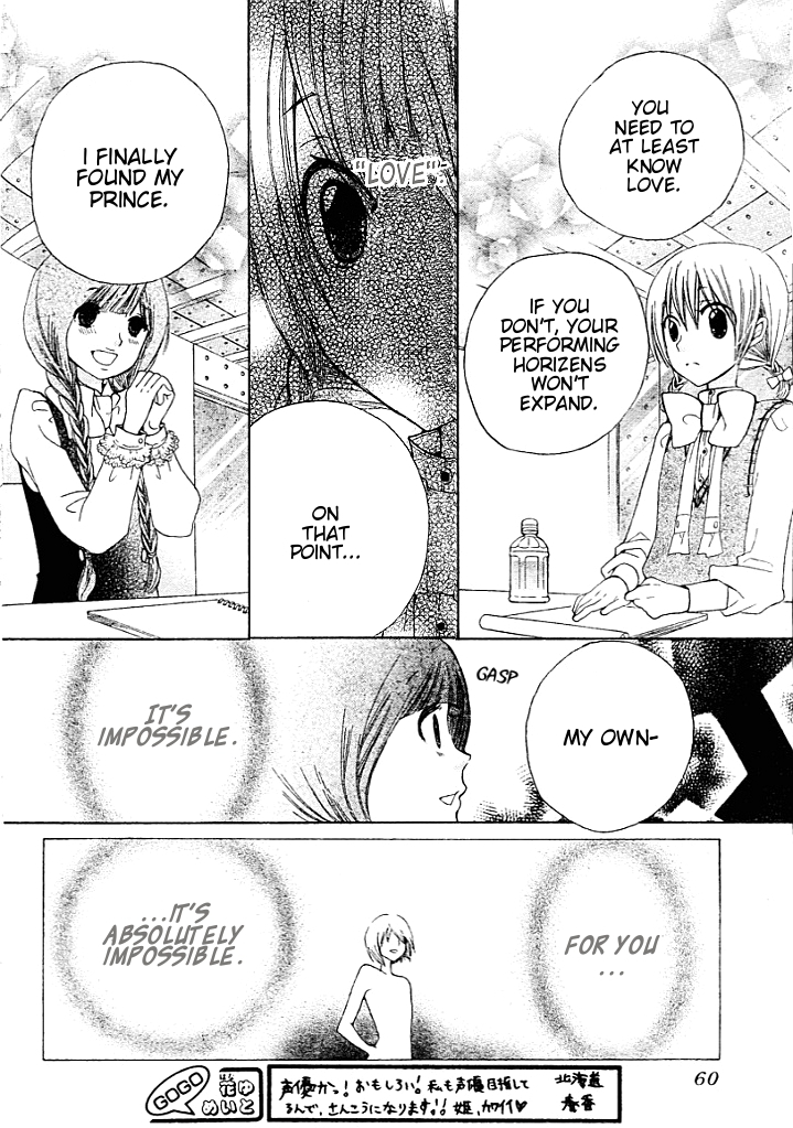 Seiyuu Ka! Chapter 7 page 17 - Chapter 7