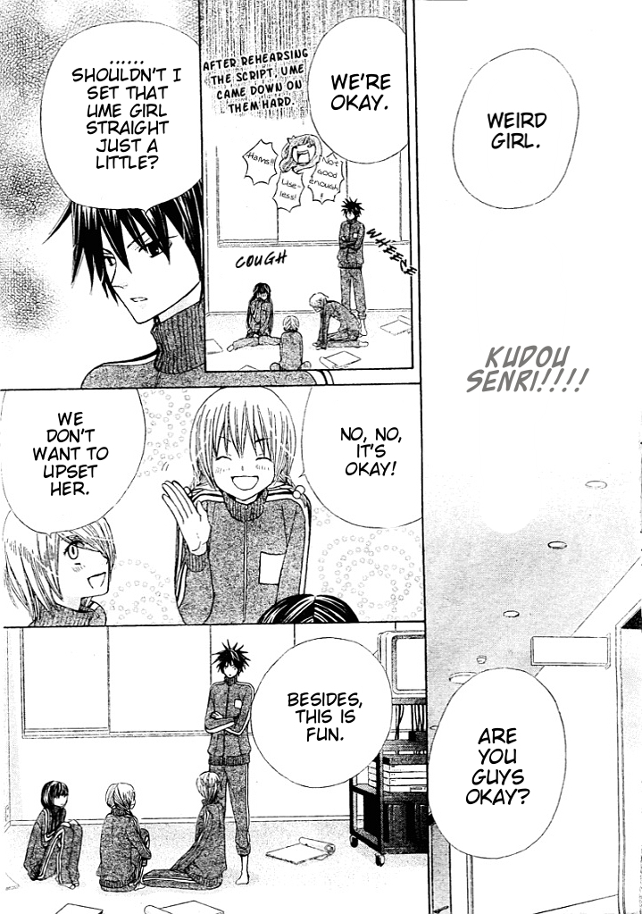 Seiyuu Ka! Chapter 7 page 23 - Chapter 7