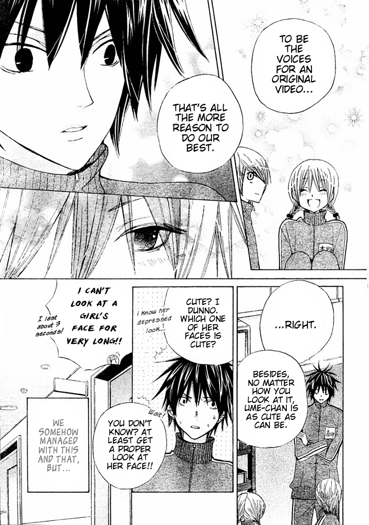 Seiyuu Ka! Chapter 7 page 24 - Chapter 7