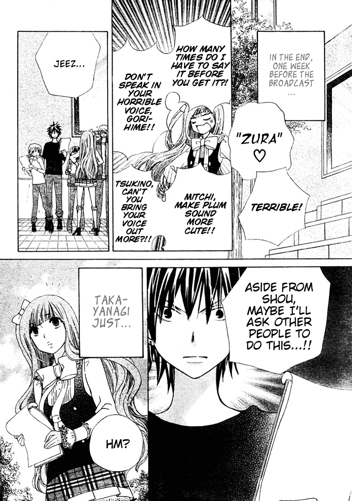 Seiyuu Ka! Chapter 7 page 25 - Chapter 7