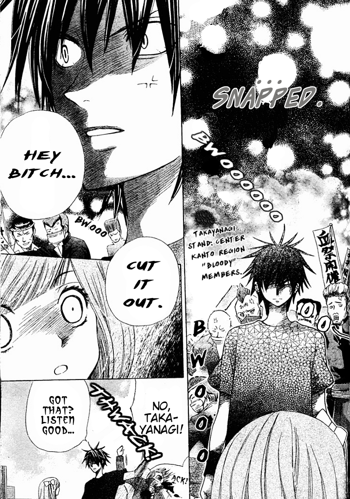 Seiyuu Ka! Chapter 7 page 26 - Chapter 7