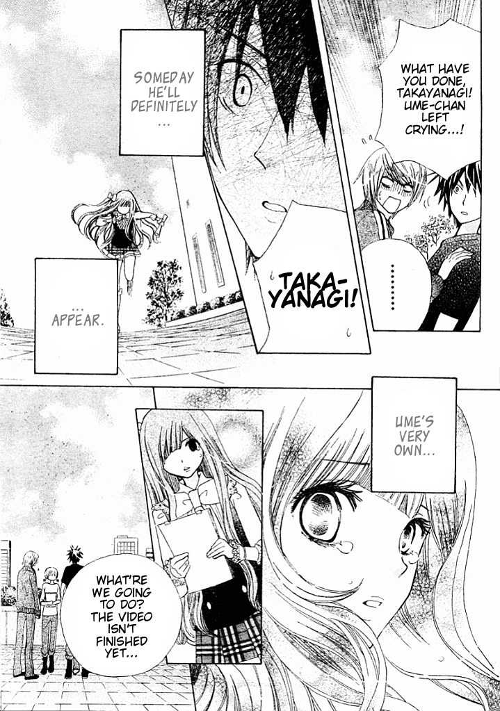 Seiyuu Ka! Chapter 7 page 30 - Chapter 7