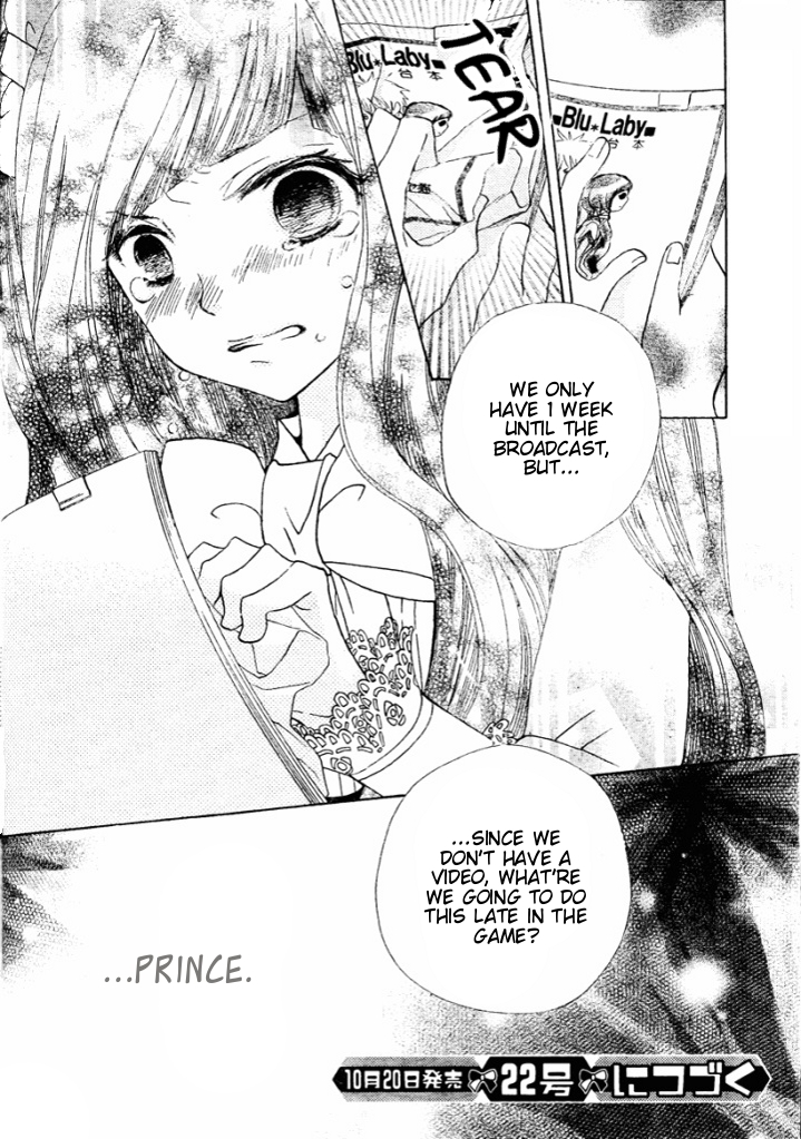 Seiyuu Ka! Chapter 7 page 31 - Chapter 7