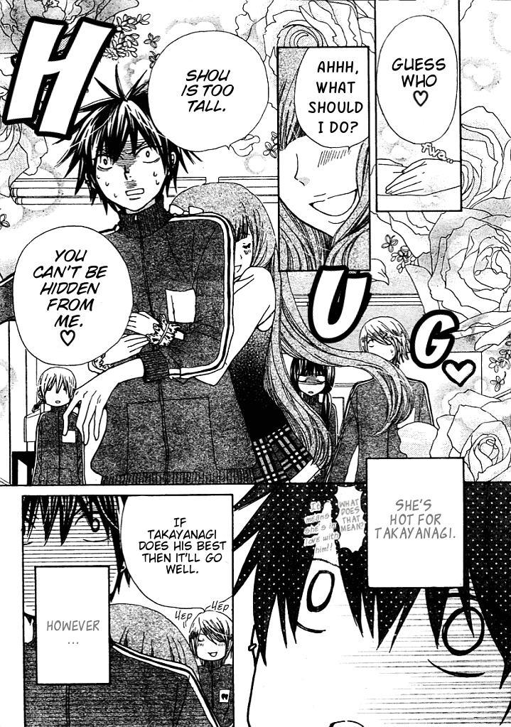 Seiyuu Ka! Chapter 7 page 5 - Chapter 7