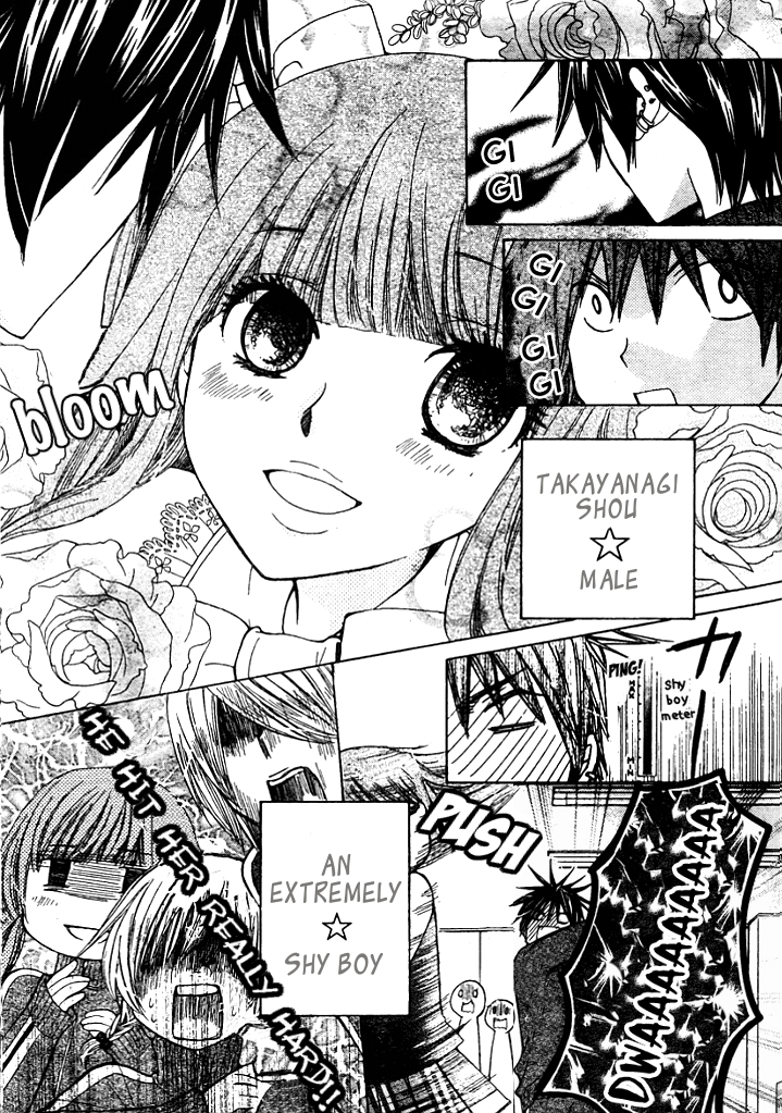 Seiyuu Ka! Chapter 7 page 6 - Chapter 7