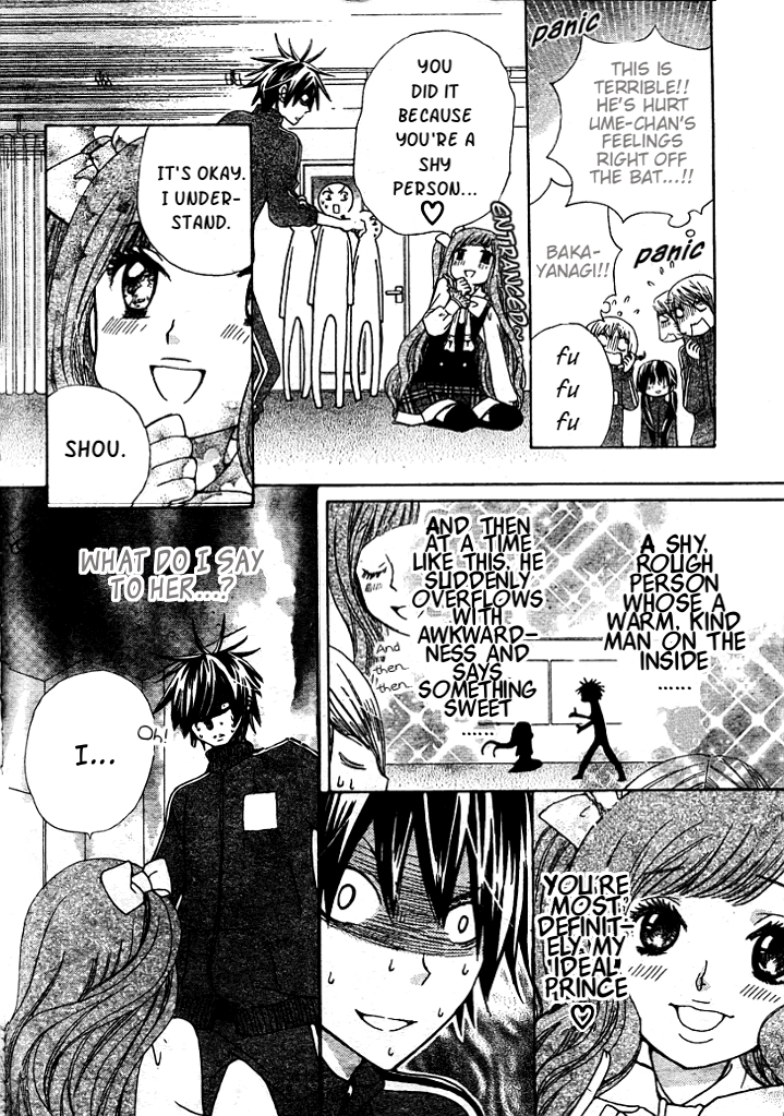 Seiyuu Ka! Chapter 7 page 7 - Chapter 7