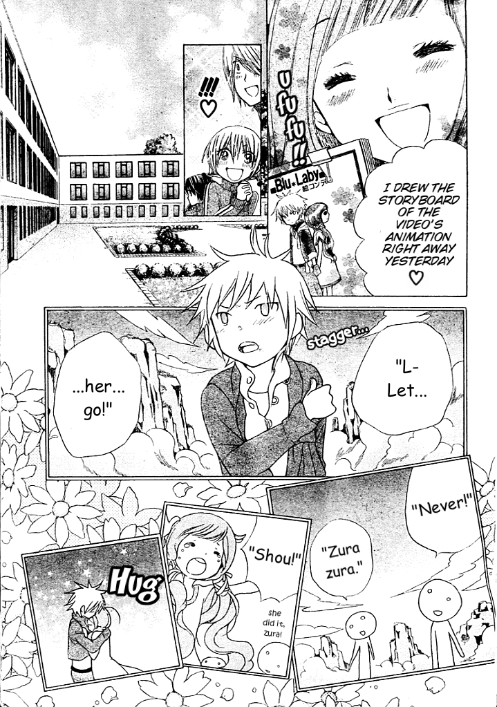 Seiyuu Ka! Chapter 7 page 8 - Chapter 7