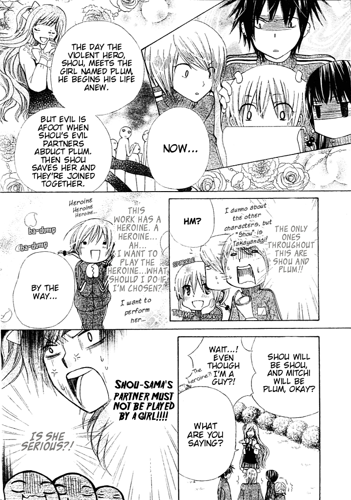 Seiyuu Ka! Chapter 7 page 9 - Chapter 7