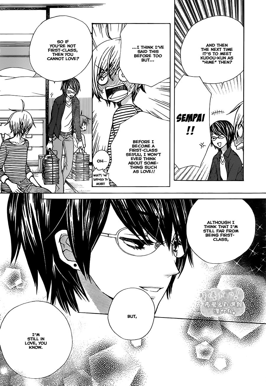 Seiyuu Ka! Chapter 70 page 10 - Chapter 70