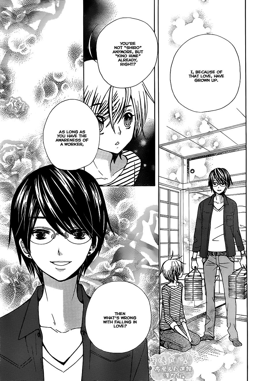 Seiyuu Ka! Chapter 70 page 11 - Chapter 70