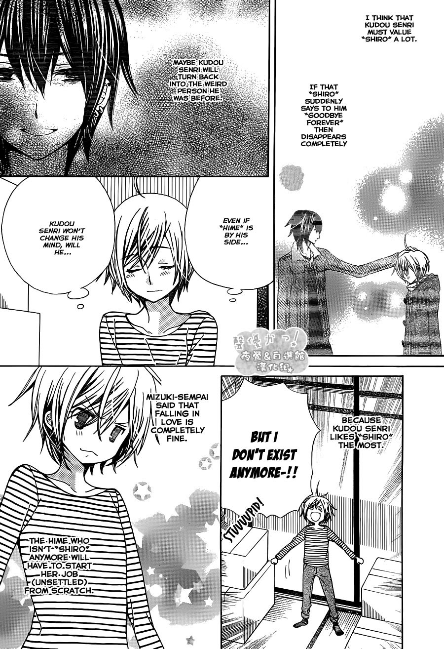 Seiyuu Ka! Chapter 70 page 16 - Chapter 70