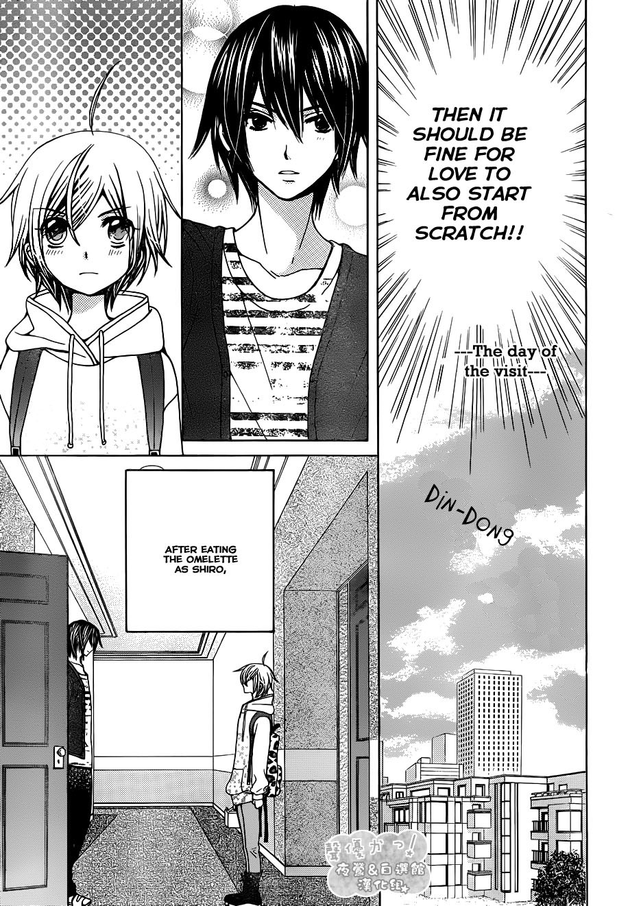 Seiyuu Ka! Chapter 70 page 17 - Chapter 70