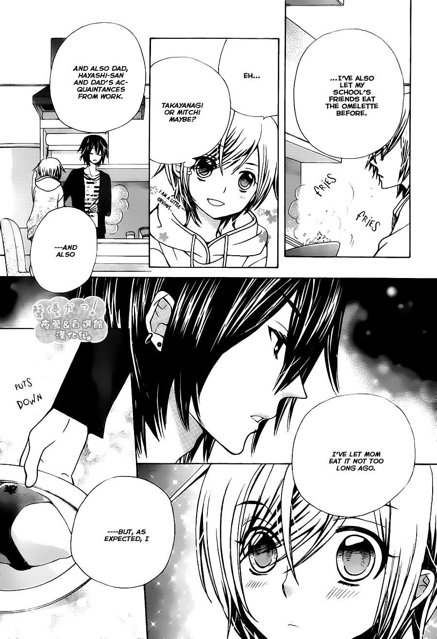 Seiyuu Ka! Chapter 70 page 19 - Chapter 70